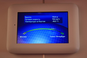 Салон Airbus A330-200, Аэрофлот